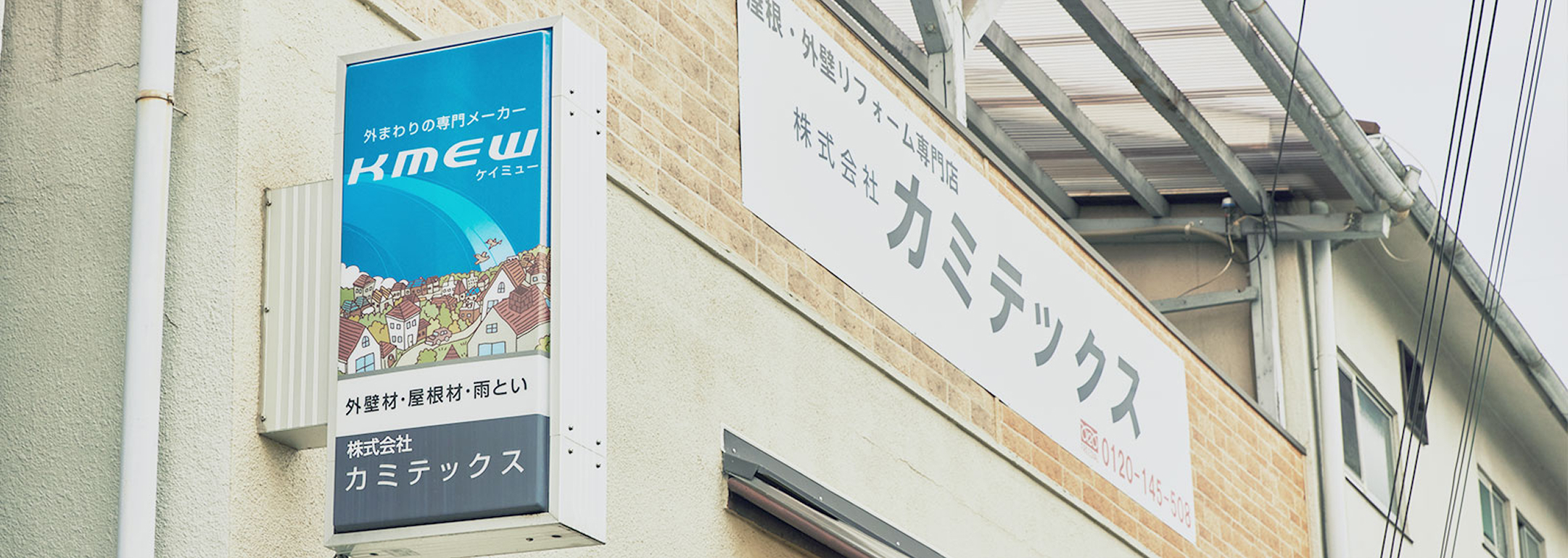企業理念